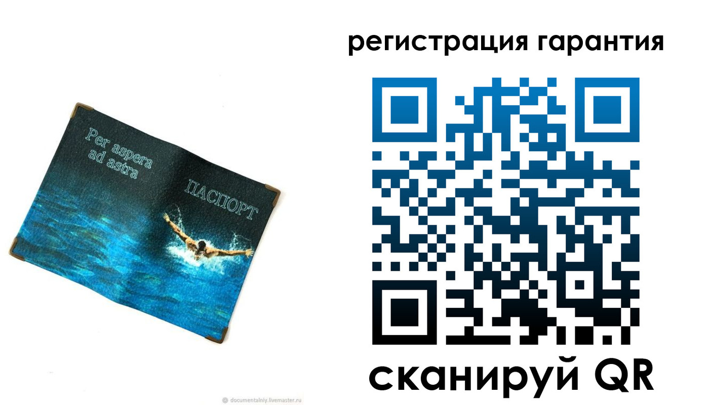 временная регистрация в Вельске
