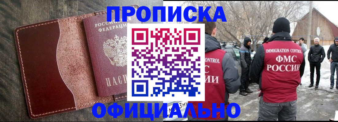 регистрация для школы в Вельске